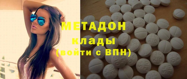 MDMA Premium VHQ Вязьма