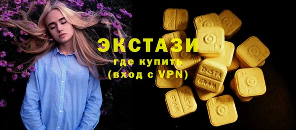 MDMA Premium VHQ Вязьма