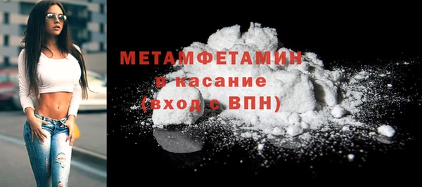 MDMA Premium VHQ Вязьма