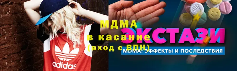 MEGA как зайти  Мамадыш  МДМА молли 